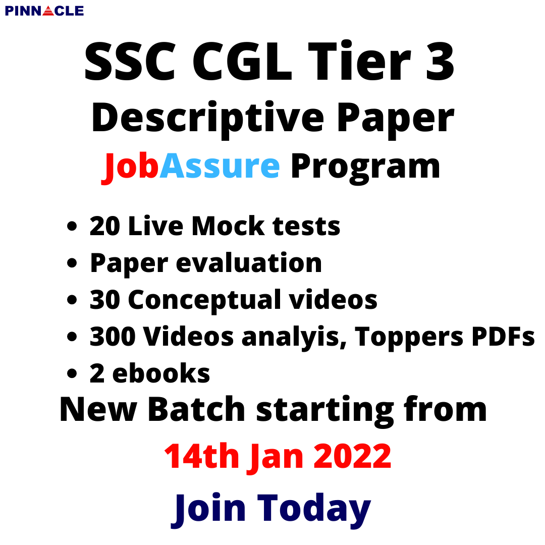 SSC CGL Tier 3 JobAssure program I descriptive paper 